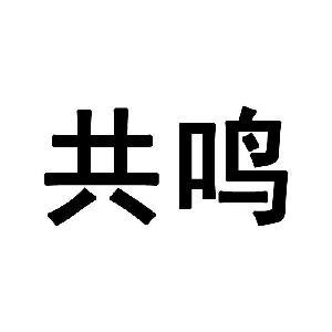 上海語樂信息技術