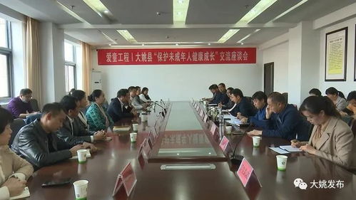 中國(guó)少年兒童文化藝術(shù)基金會(huì)到我縣開(kāi)展交流活動(dòng)