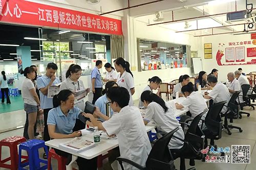 贛州市中醫(yī)藥文化宣傳教育基地濟(jì)世堂國醫(yī)館開展中醫(yī)藥文化進(jìn)企業(yè)活動