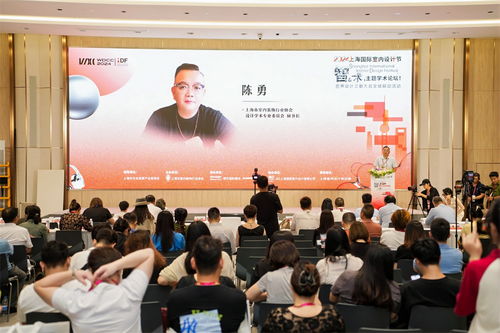 智 術(shù),設(shè)計(jì)上海灘 2024上海國際室內(nèi)設(shè)計(jì)節(jié)隆重開幕
