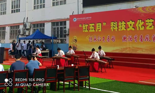 城鄉(xiāng)學校共同體 紅五月 科技文化藝術(shù)節(jié)聯(lián)席活動舉行