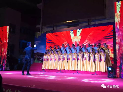 慶祝改革開(kāi)放四十周年 橫店2018群眾文化藝術(shù)周開(kāi)幕