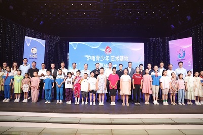搭建文化交流橋梁,首個滬喀青少年藝術(shù)基地正式揭牌