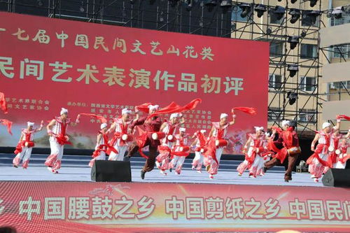 鼓舞大陜北 樂動(dòng)新時(shí)代 全國(guó)民間鼓舞鼓樂展演暨首屆安塞鼓文化藝術(shù)交流活動(dòng)策劃