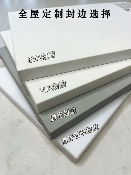 全屋定制板材的最強(qiáng)解析全都在這了