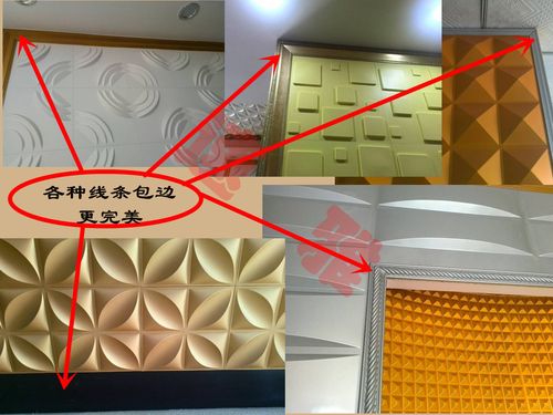 3d板廠家批發(fā)3d立體裝飾材料3d立體墻板形象墻專用裝飾材料