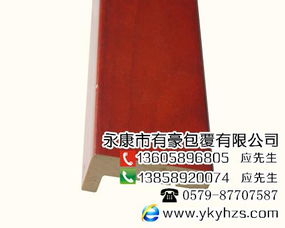門(mén)套線零售 有豪裝飾 在線咨詢 湖州門(mén)套線