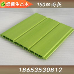 臨沂市蘭山區綠雅裝飾材料銷售中心
