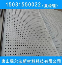 特價(jià)銷售7mm9mm11mm穿孔裝飾吸音板