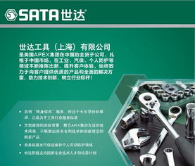 金都寶大數據 北京市都寶裝飾材料銷售有限責任公司