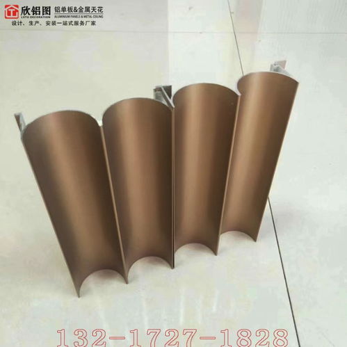 【廠家直銷鋁型材建筑裝飾材料鋁合金波浪造型板鋁型材】- 