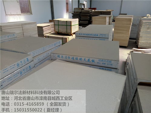 【許昌辦公吊頂進貨渠道】- 