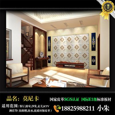 克拉瑪依[鳳凰資訊]歐式清雅背景墻銷售圖片|克拉瑪依[鳳凰資訊]歐式清雅背景墻銷售產品圖片由佛山市莫尼卡裝飾材料公司生產提供-