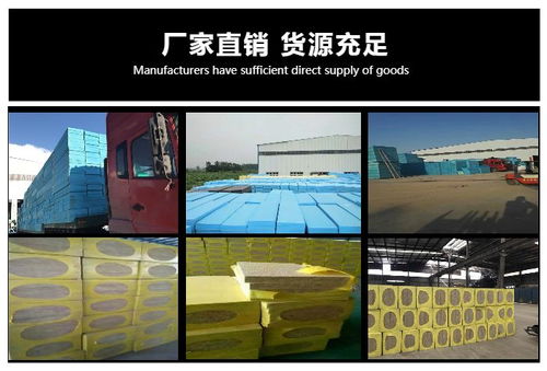 珍珠巖保溫 鄂州珍珠巖 武漢金宇陽保溫材料