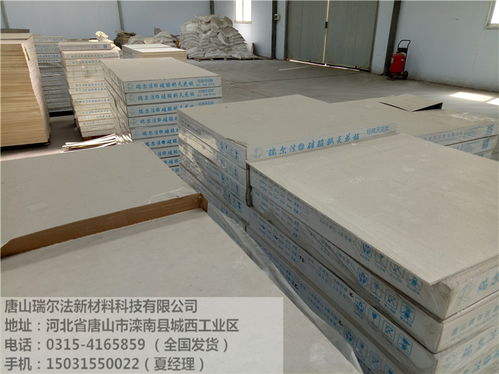 【葫蘆島科技天花板零散銷售點】- 