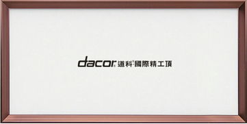 出售高質量產品立體復式集成吊頂