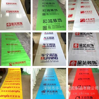 價格 廠家 中國供應商