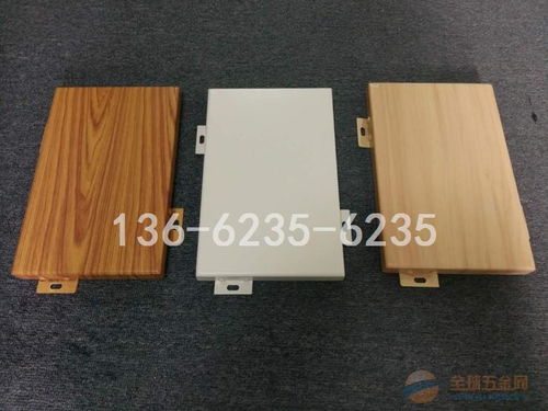 南平微孔鋁單板生產廠家品質好價格優