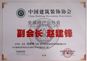 連線2019未來人居大會,兔寶寶 讓家更好
