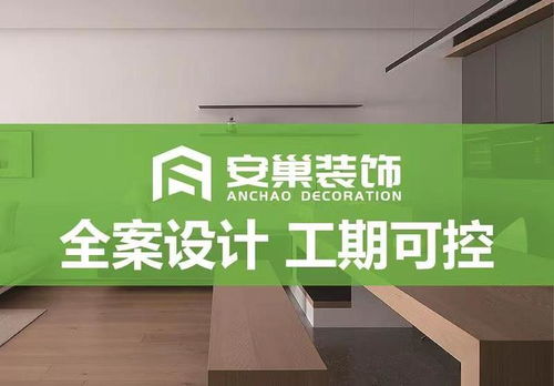 2025南通市裝修公司哪家靠譜 2025口碑排行