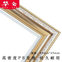 佛山市南海區華侖觀色裝飾材料廠 供應產品