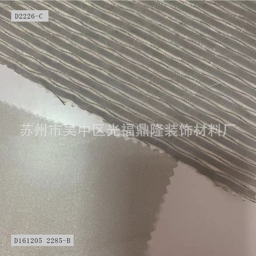 報價 供應商 圖片 蘇州市吳中區光福鼎隆裝飾材料廠