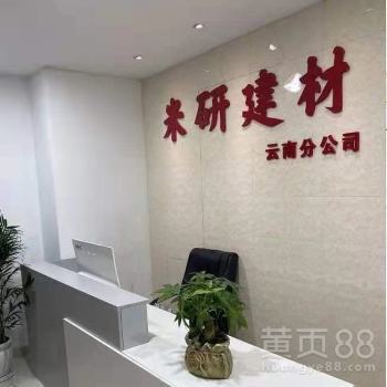 【裝飾材料_仿真茅草】
