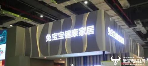 兔寶寶副總趙建鋒大專學歷 23歲才參加工作算挺晚的