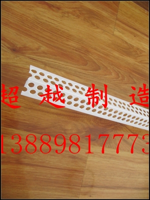 雞西pvc陰陽角廠 廠家批發_建筑材料欄目_